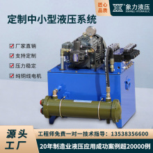 Установка заправки азотом Xiangyuan CQJ 16Mpa M14*1.5