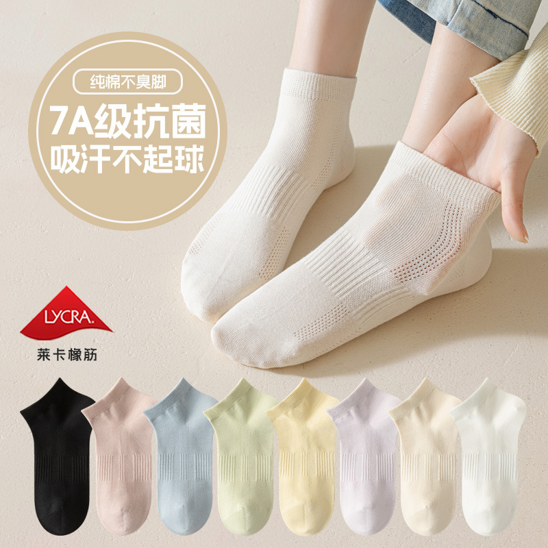Socks Summer Women's Pure Cotton Sweat-Absorbent Thin Socks 7A Antibacterial Boneless Short Socks Japanese Style Solid Color No-Pilling Women's Socks Summer
