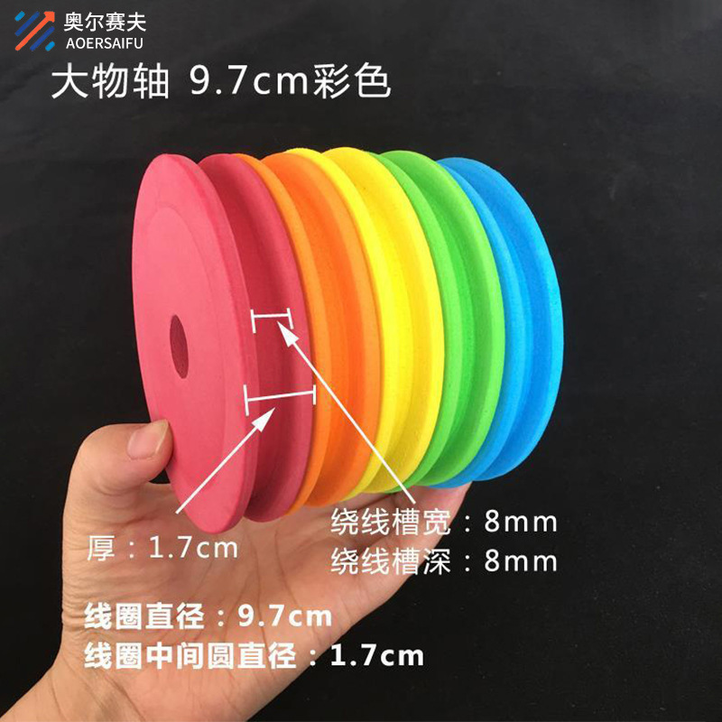 New fishing colored main line axis fishing supplies foam tray coils…