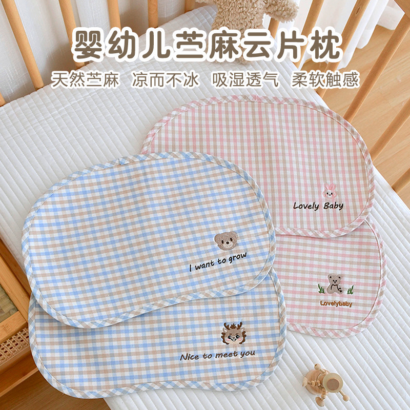 Newborn Baby Ramie Cool Gel Cloud Pillow Newborn Summer Sweat Absorbing Breathable Flat Pillow Baby Anti-Spitting Pillow