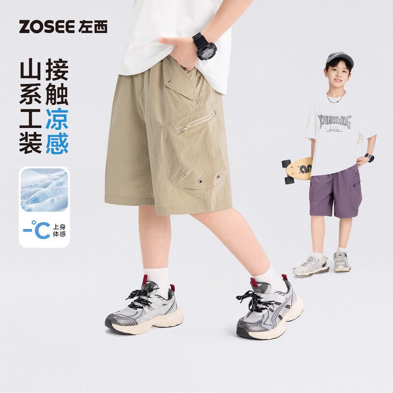 Zuoxi Children's Clothing Boys' Shorts Summer Children's Mountain-Style Cool Workwear Shorts 2026 New Model for Older Children Five-Point Pants