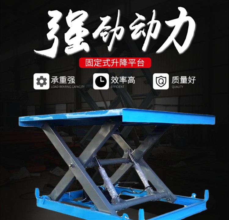 Vehicle-Mounted Fixed Scissor-Type Electric Hydraulic Trailer Lift, Elevated Mobile Small Self-Lifting Platform