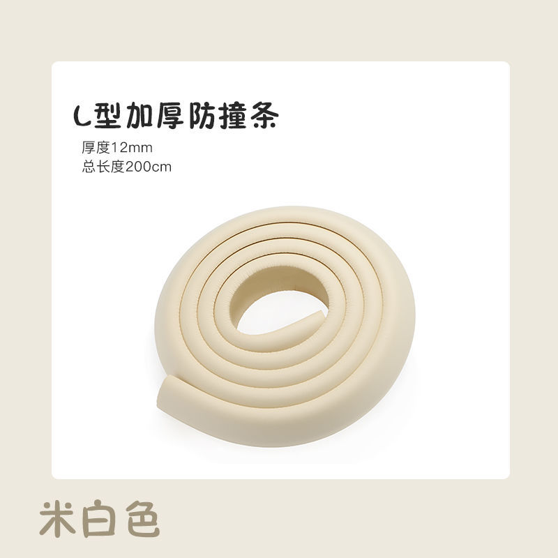 Qianyun Infant Anti-colisión Ángulo engrosado y ensanchado Talla de protección para bebés Talla de borde de mesa anti-colisión de vidrio para niños image 6
