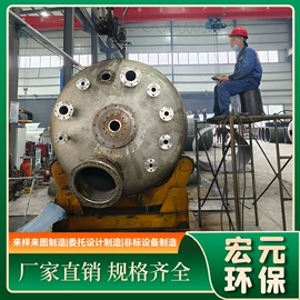 储罐;反应釜;换热器