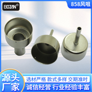 858D�L�����^5mm/8mm/12mm�L����L���L�ײ��P䓇����Ҏ����x