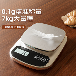 Kitchen scales electronic scales household small precision electronic scales weighing food scales weighing small grams weighing manufacturers wholesale