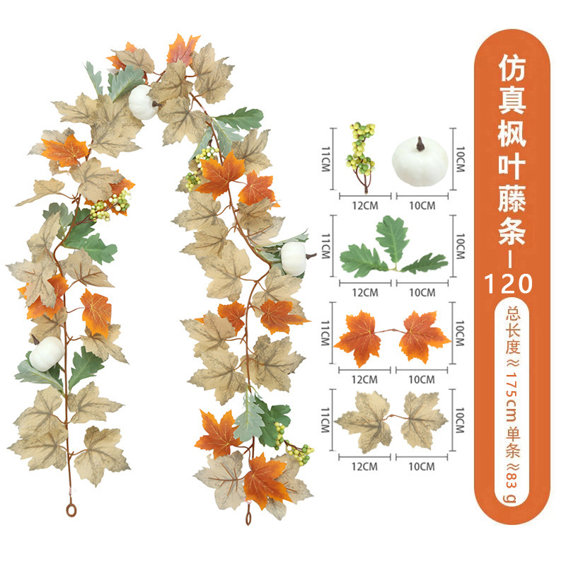 ハロウィーン秋色掛け飾りシミュレーション紅葉アマゾン感謝祭装飾壁掛けシミュレーション紅葉黒い藤条|undefined