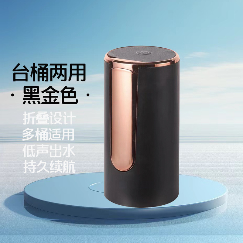 バケツに水を入れて水を吸い取る鉱泉のバケツを充電して水を吸い取る純水の電動の水を吸い取る神器の水を飲むポンプ|undefined