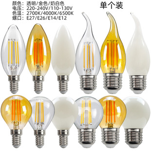 �۵������� led��E27E26�ݿڟ������C35��βG45�͹ş��z���羳