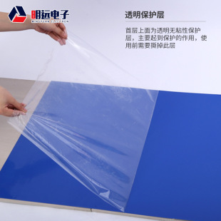 Factory dust-free room disposable dust pad dust-sticking high-adhesive sole dust-removing clean workshop tearable dust pad