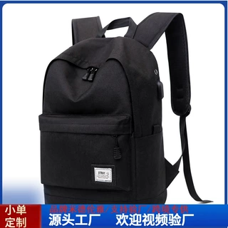 新款双肩包男士休闲帆布简约韩版背包大容量中学生书包旅行包批发