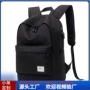 中学生大容量新款男士双肩包