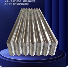 铝合金屋面瓦农村自建房凉亭阳光房隔热隔音铝瓦屋顶瓦铝制