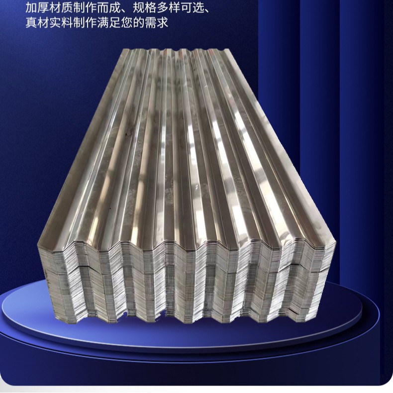 铝合金屋面瓦农村自建房凉亭阳光房隔热隔音铝瓦屋顶瓦铝制