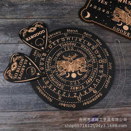 圆形木质雕刻七星阵摆盘松木能量板DIY密度板工艺品居家摆件