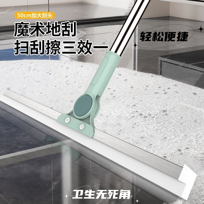 Floor scraper double-sided silicone floor scraper retractable floor scraper floor cleaning bathroom bathroom hair artifact no dead angle