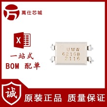 ԭ�b��ƷUMW TLP621GB-1 DIP-4ֱ���늾��w��ݔ����������оƬ