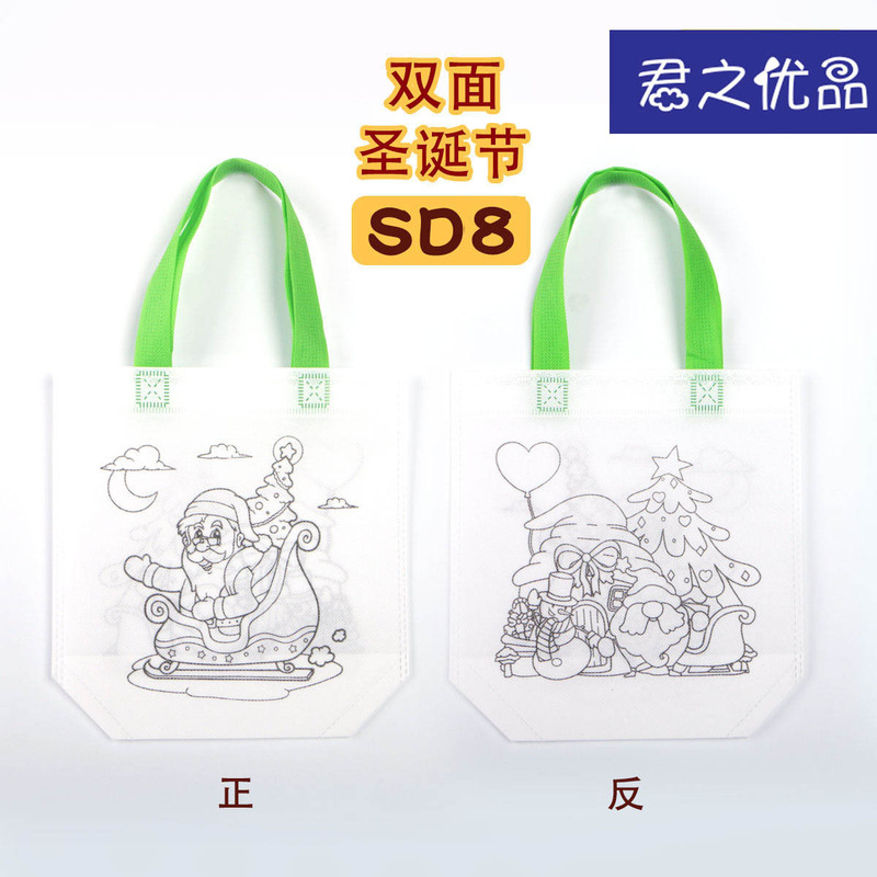 圣诞玩具无纺布涂鸦袋儿童生日派对DIY新年礼品绘画涂色袋手工|undefined