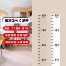 ͸����ͯ���ߟo�۠��N��ˮ���þ�׼�y�����N������������2m�����N