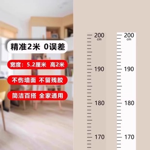 ͸����ͯ���ߟo�۠��N��ˮ���þ�׼�y�����N������������2m�����N