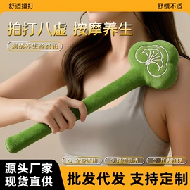 保健器具配件;经络保健器材;保健护具