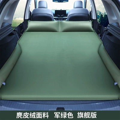 Vehicle-mounted inflatable bed | Mattress Self-Driving Travel Sleeping