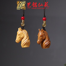 艺铭仙苑紫檀生肖马头手机链挂件艺铭仙苑檀木雕刻马钥匙扣吊坠