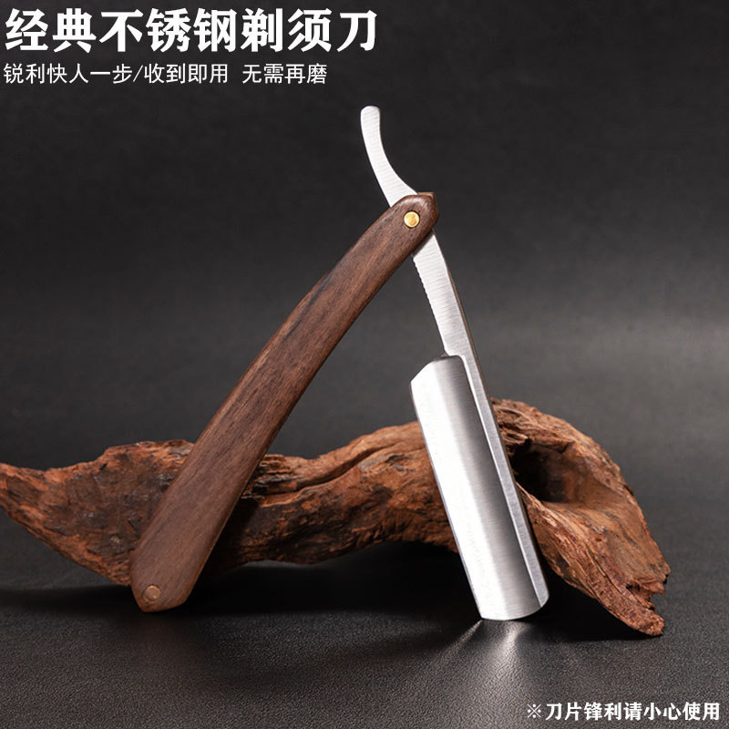Cross-Border Manual Razor Solid Wood Folding Razor Old-Fashioned Razor Eyebrow Trimmer Barber Hairdressing Knife Face Trimmer