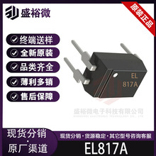 EL817A ֱ��DIP-4 ���w��ݔ������ ������O�� �����·оƬ ���a