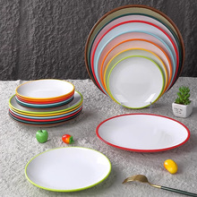 密胺仿瓷西餐厅自助餐盘子商用餐具酒店饭店火锅专用凉菜盘圆形盘