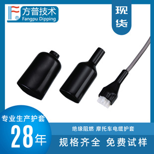 �S��Ħ��܇��|�o�� UL�C����ɫ�����^���z�� PVC��ȼ�^��ܛ�o��