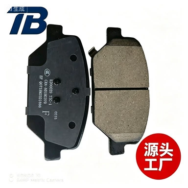 Pads D1886, Tormoz supportları