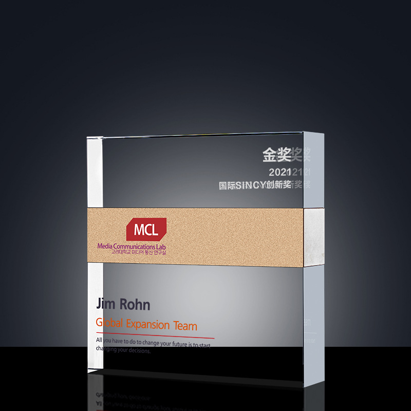 Nuevo Trofeo de Cristal, Premio de Reunión Anual, Distribución de Premios, Placa de Autorización de Cooperación Estratégica, Grabado de Honor, Empleado Destacado