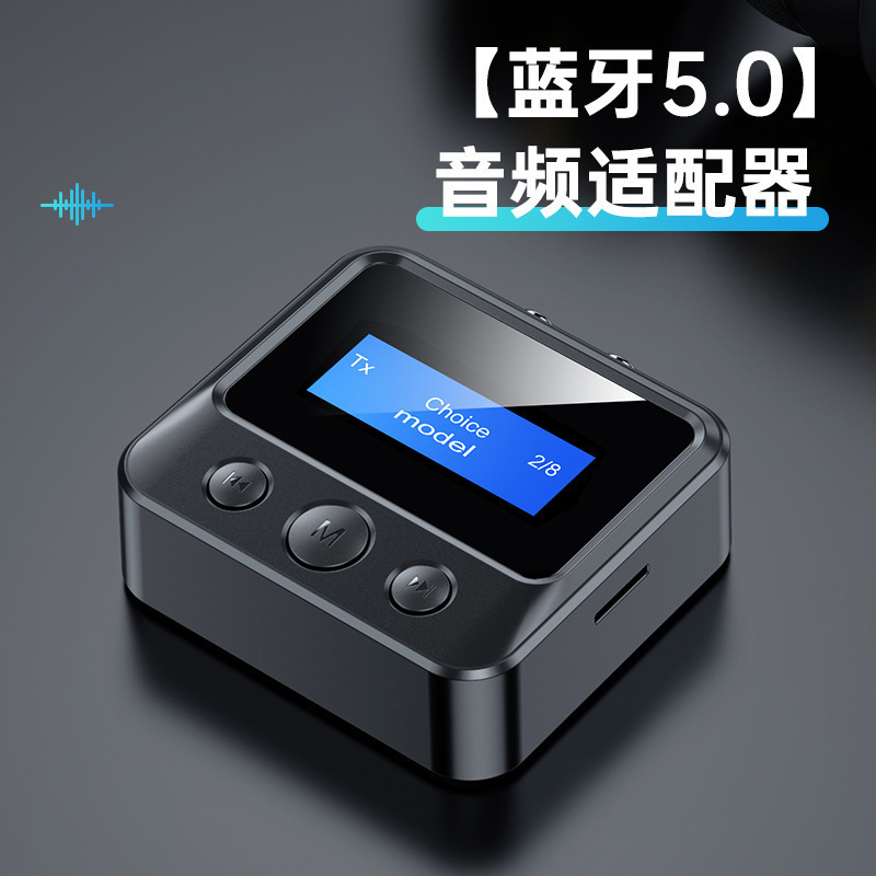 C39S Screen Display Two-In-One Bluetooth Audio Adapter Bluetooth Audio Transmitter and Receiver Bluetooth 5.0 Receiver C39S Screen Display Two-In-One Bluetooth Audio Adapter Bluetooth Audio Transmitter and Receiver Bluetooth 5.0 Receiver