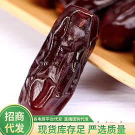 伊朗黑椰枣250g 代发 批发新疆特产蜜饯 水果干零食