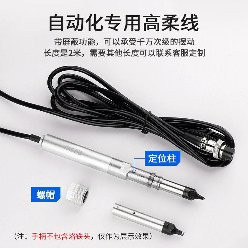 凯伦多 Automatic robot, handle, 150W, high power, 501G, 320W