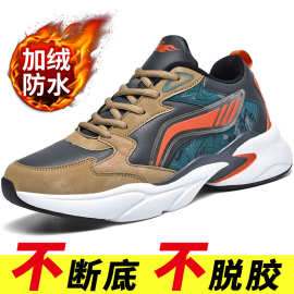 新款鞋子男皮面防水运动鞋冬季加绒加厚保暖棉鞋青少年软底雪地靴