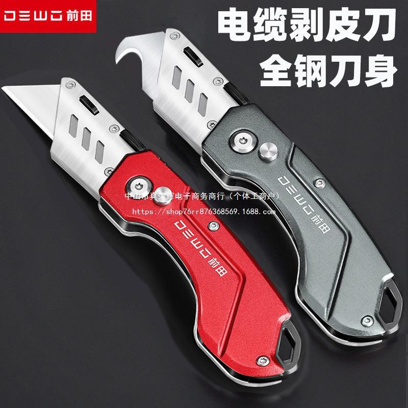 Maeda Megong knife heavy -duty full steel thickened stainless steel…