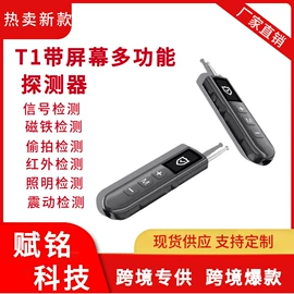 运动摄影机;其他监控器材;其他记录设备