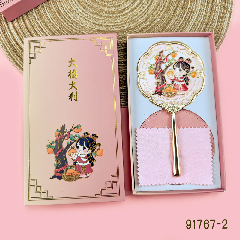 金属製ハンドヘルドミラー、中国風の文化的で創造的な高品質ギフトボックス、小さなミラー、旅行用ポータブル化粧鏡、お土産ギフト|undefined