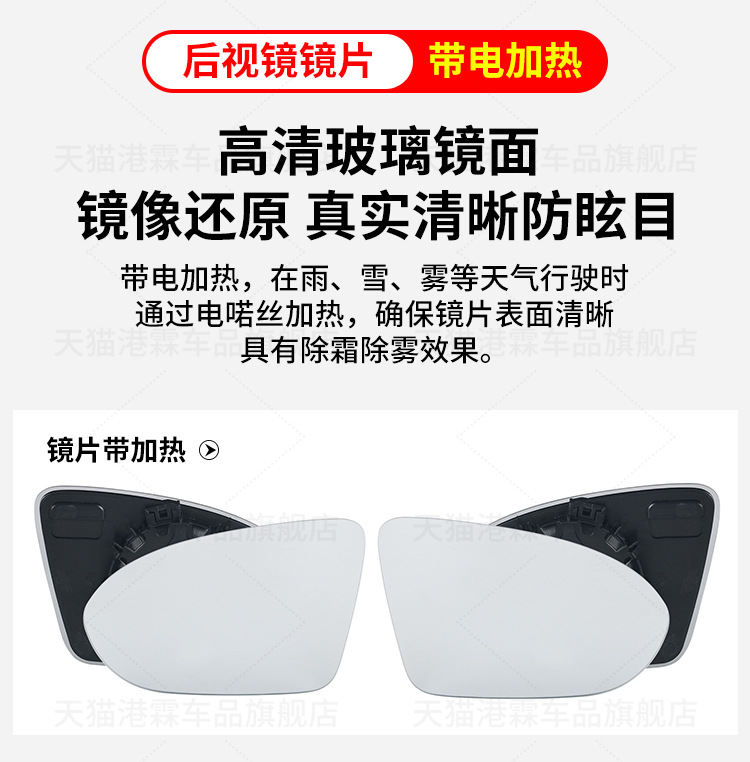 Suitable for 17-19 Chevrolet Cruze Rearview Mirror Housing Reversing Mirror Lens Frame Reflector Rear Cover
