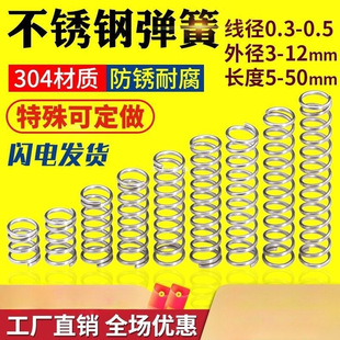 ���P�С���ɾ���0.3/0.4/0.5�⏽3/4/5/6/7~12���s��λ���ɶ� ��