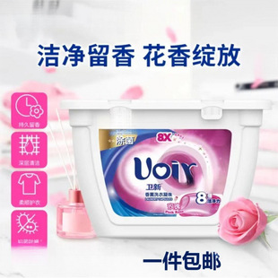 Suitable for Weixin Aromatherapy Laundry Beads Deep Cleansing Fragrance Smooth Care Concentrated Laundry Detergent Rose Lavender