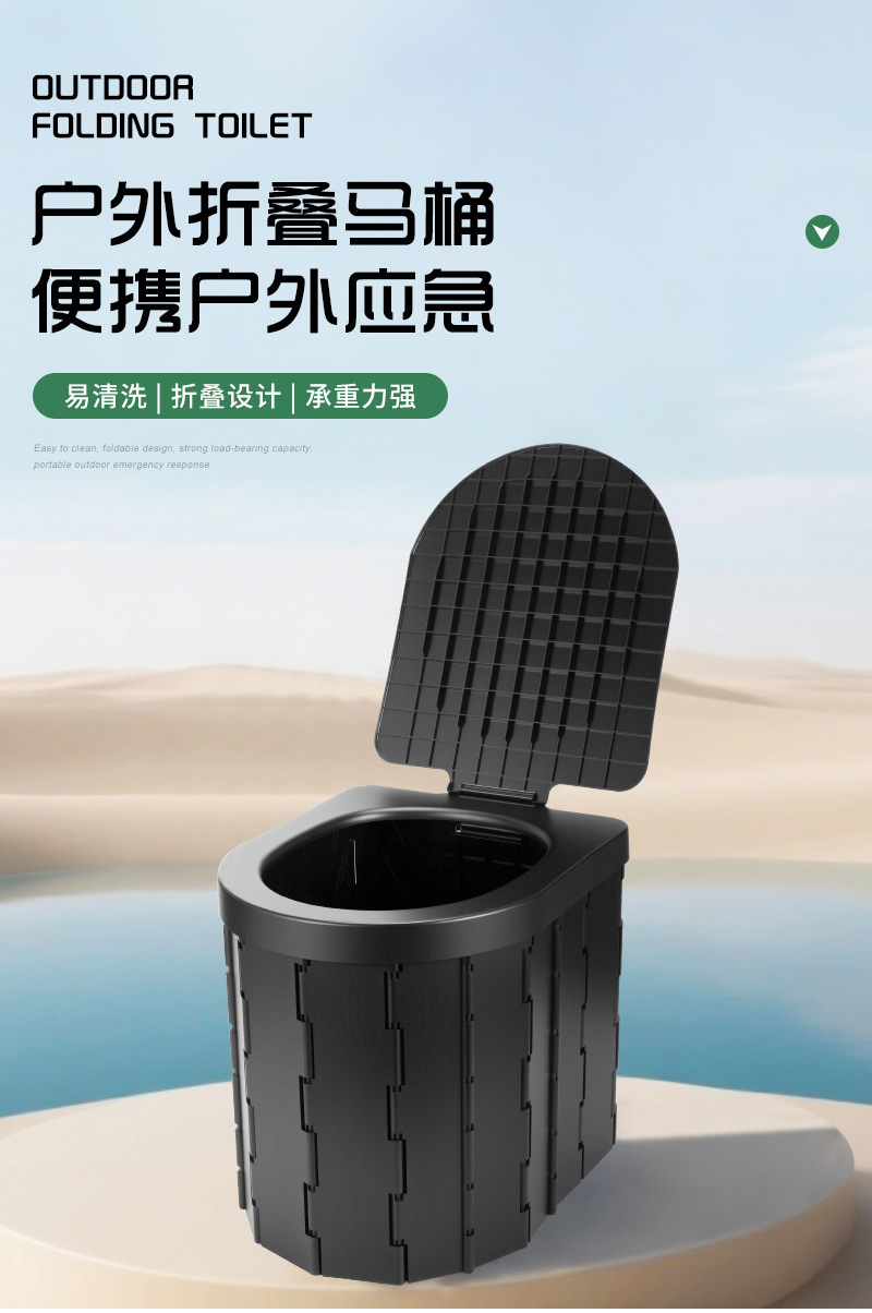 Car Accessories Folding Toilet Portable Commode Vehicle Emergency Toilet Rv Mobile Toilet