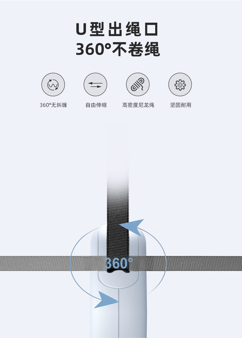 R4-(改手柄)牵引绳 (4)