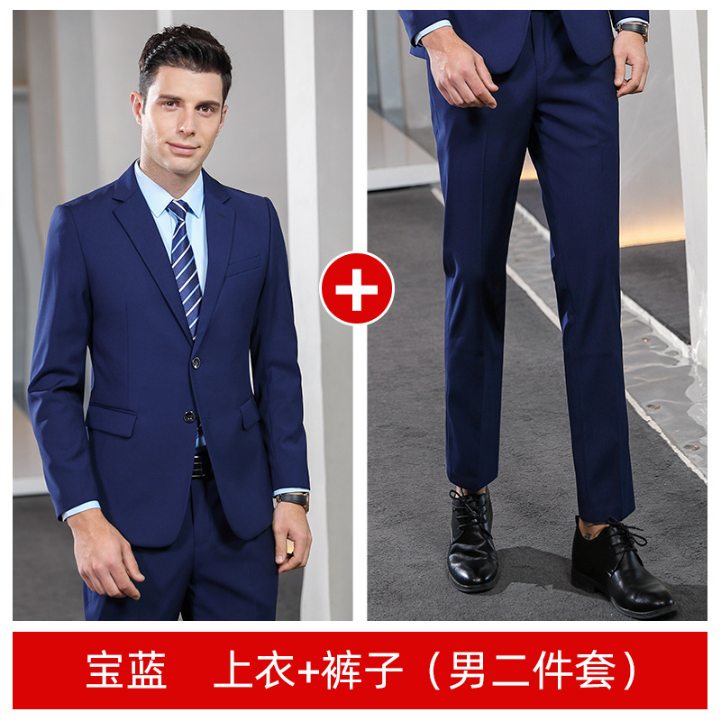 (Male) sapphire blue suit + pants