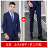 (Male) sapphire blue suit + pants