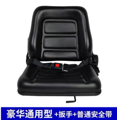 Other vehicle seats Seat – Universal Modified - luxury-universal-type-wrench-standard-seat-belt