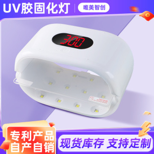 Factory Direct Supply of Mobile Phone Stickers Uv Light Solid Tempered Film Vacuum Curing Machine Non-Black Hand Manicure Baking Lamp Glue Phototherapy Lamp