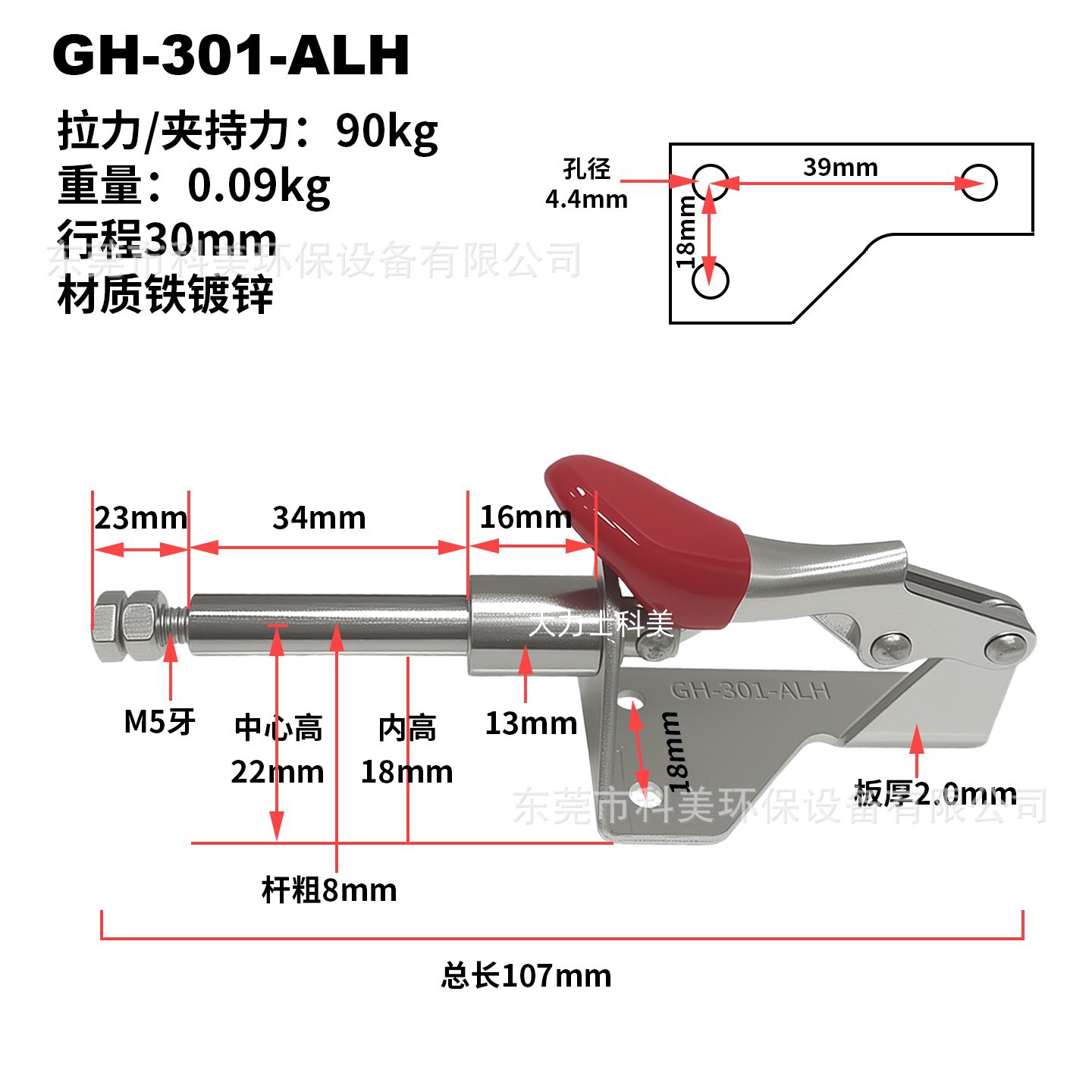 GH-301-ALH.jpg